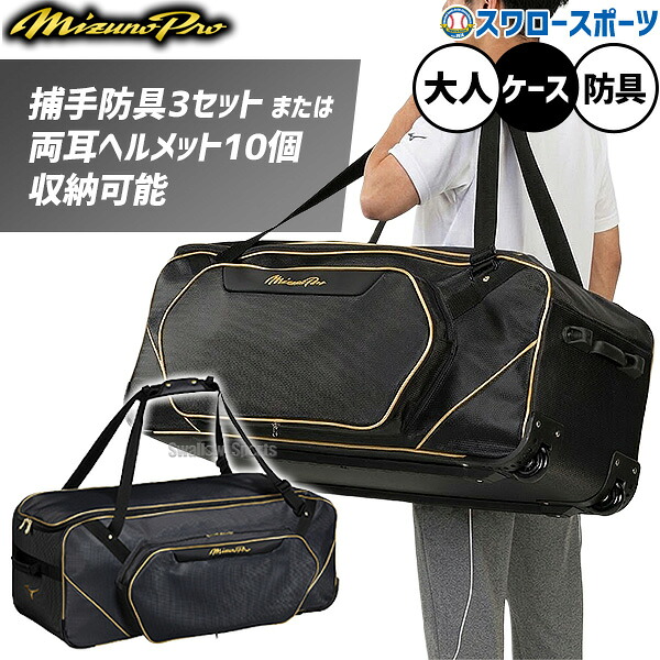 折れても厄介事なし 木製野球バット引き受ける腹積もり