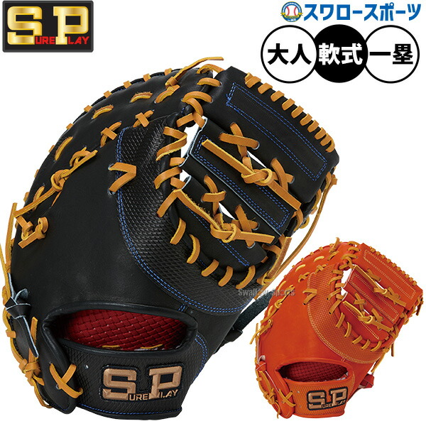 折れても論争点なし 木製野球バット引きうける腹積もり