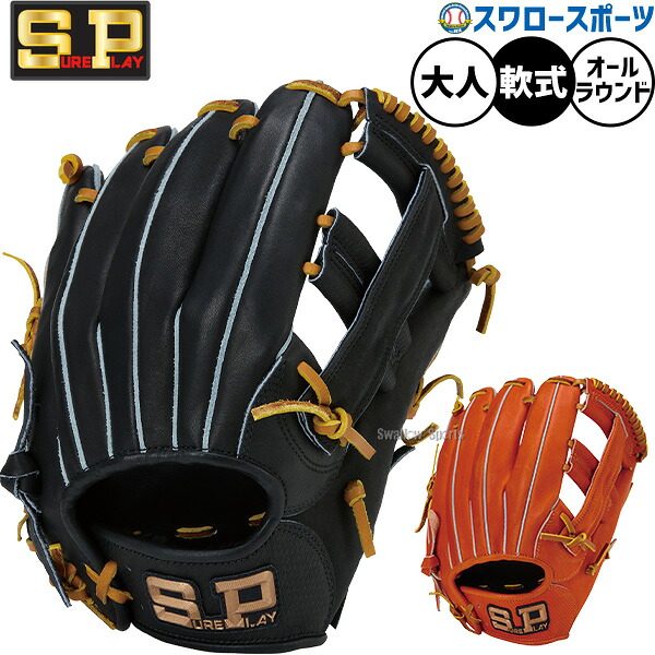 折れても問題点なし 木製野球バット引き請ける腹積もり