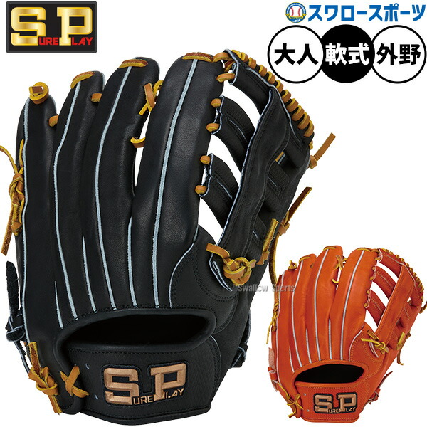 折れても問題点なし 木製野球バット引き請ける腹積もり