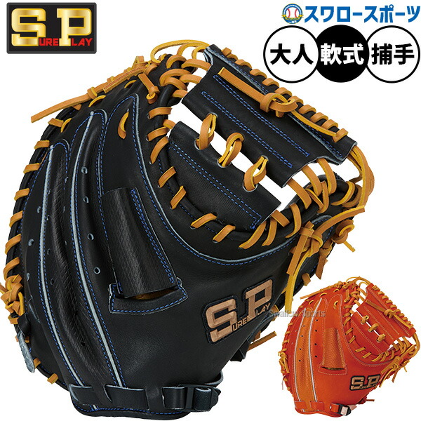 折れても論争点なし 木製野球バット引きうける腹積もり