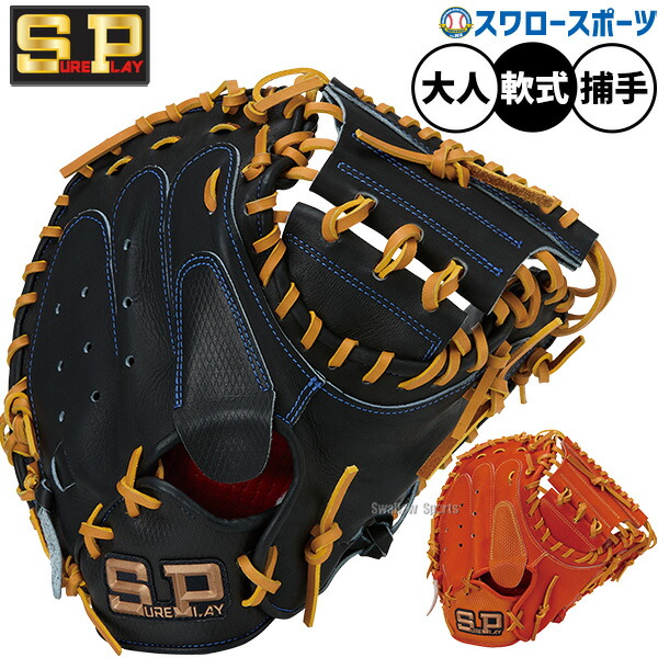折れても論争点なし 木製野球バット引きうける腹積もり