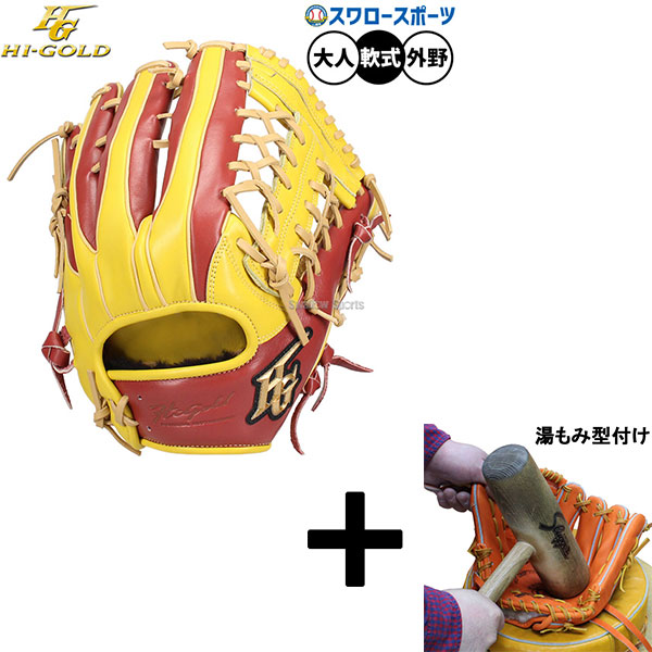 楽天市場】軟式グローブ / ハイゴールド 内野手 軟式グラブ 右投げ 心