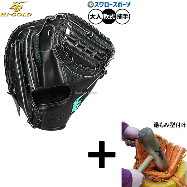 折れても論争点なし 木製野球バット引きうける腹積もり