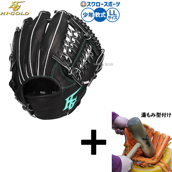 折れても厄介事なし 木製野球バット引き受ける腹積もり