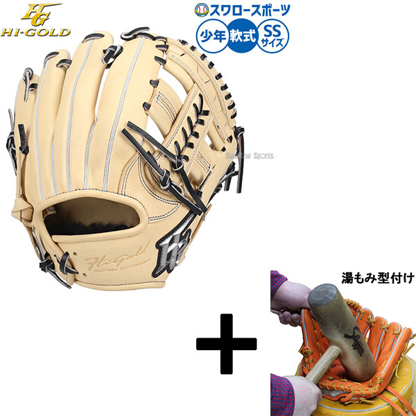 折れても厄介事なし 木製野球バット引き受ける腹積もり
