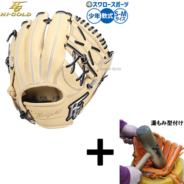 折れても厄介事なし 木製野球バット引き受ける腹積もり