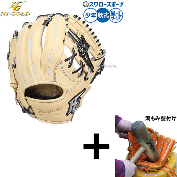 折れても厄介事なし 木製野球バット引き受ける腹積もり