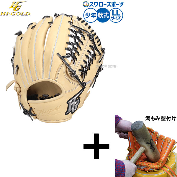 折れても厄介事なし 木製野球バット引き受ける腹積もり