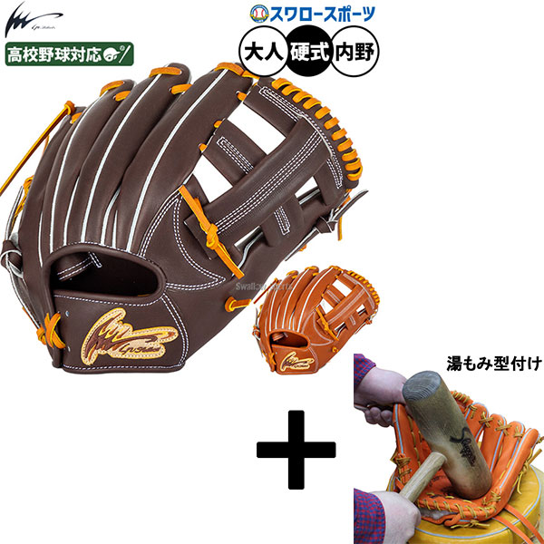 折れても厄介事なし 木製野球バット引き受ける腹積もり