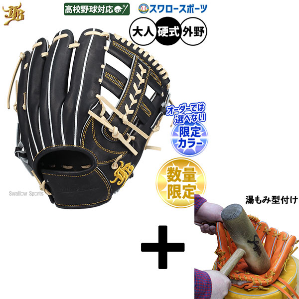 楽天市場】【交換送料無料】 デサント DESCENTE 硬式ショート用グラブ