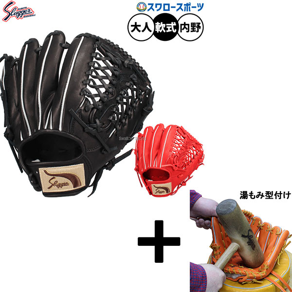 楽天市場】【湯もみ型付け加工済】【久保田スラッガー】限定 軟式