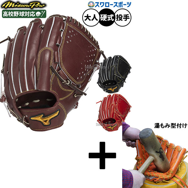 折れても厄介事なし 木製野球バット引き受ける腹積もり