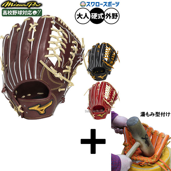 折れても厄介事なし 木製野球バット引き受ける腹積もり