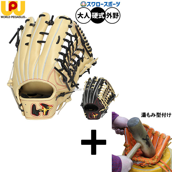 【湯もみ型付け込み/代引、後払い不可 】野球 ワールドペガサス グランドペガサスTH 硬式グローブ グラブ 硬式用 外野手用 高校野球対応 大人用 一般用 サムヒンジ WGK6PTH74 worldpegasus 野球用品 スワロースポーツ