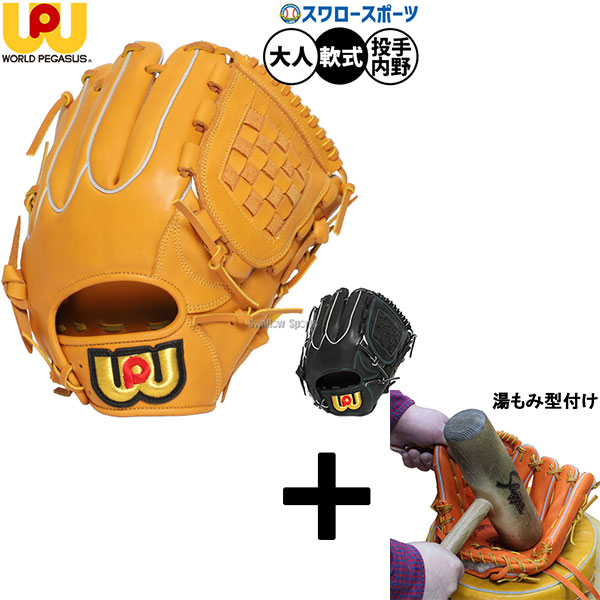 楽天市場】＼4日・5日:5%OFFクーポン／ 野球 玉澤 タマザワ 軟式