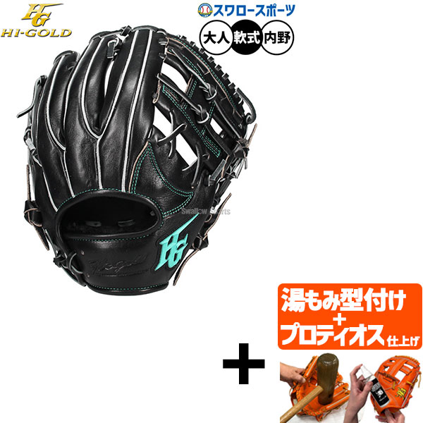 折れても論争点なし 木製野球バット引きうける腹積もり