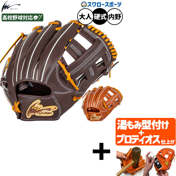 折れても厄介事なし 木製野球バット引き受ける腹積もり