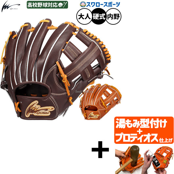 折れても厄介事なし 木製野球バット引き受ける腹積もり
