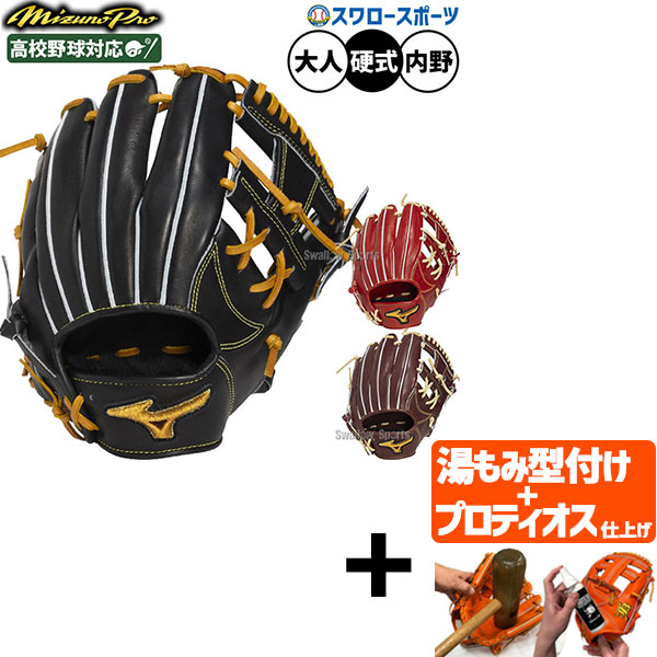 折れても厄介事なし 木製野球バット引き受ける腹積もり