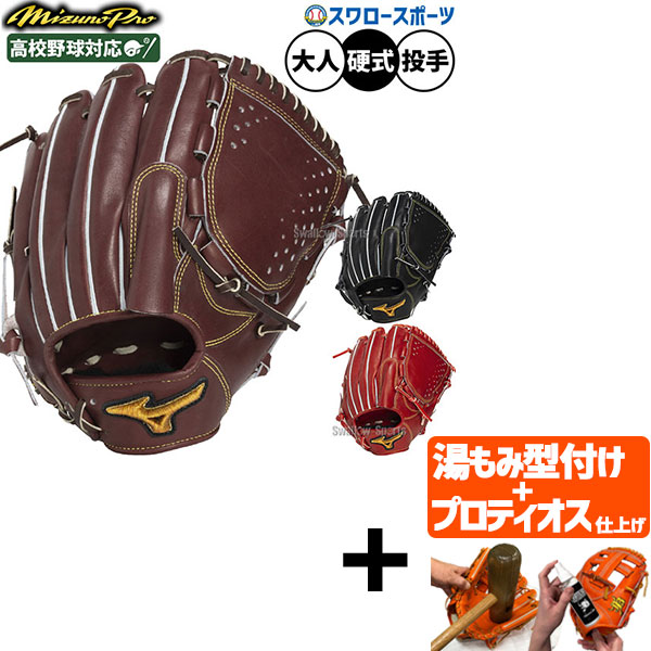 折れても厄介事なし 木製野球バット引き受ける腹積もり