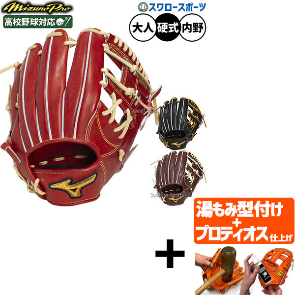 折れても厄介事なし 木製野球バット引き受ける腹積もり