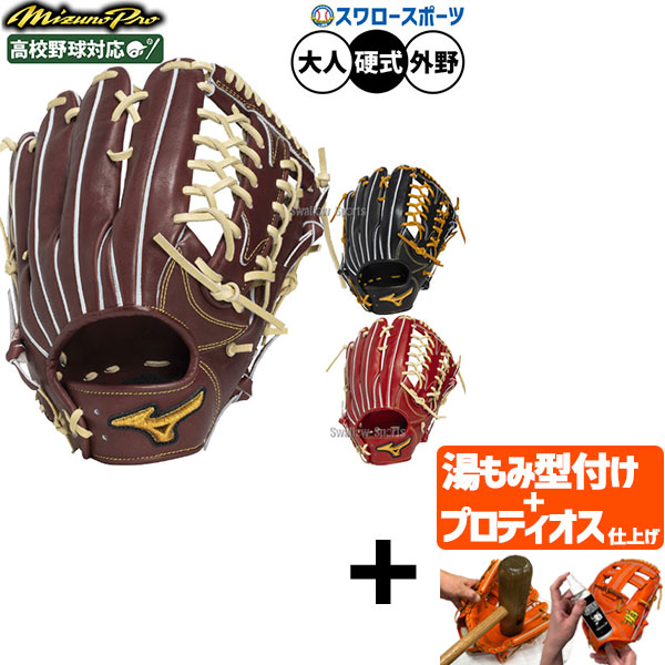 折れても厄介事なし 木製野球バット引き受ける腹積もり