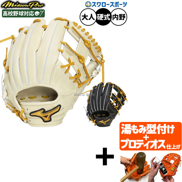 折れても厄介事なし 木製野球バット引き受ける腹積もり