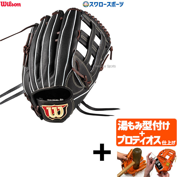 【プロティオス型付け込み/代引、後払い不可 】野球 ウィルソン 硬式グローブ グラブ Wilson Staff DUAL ウィルソンスタッフ デュアル 外野 外野手用 99型 右投 WBW102941 Wilson 野球用品 スワロースポーツ HWY99D｜野球用品専門店スワロースポーツ