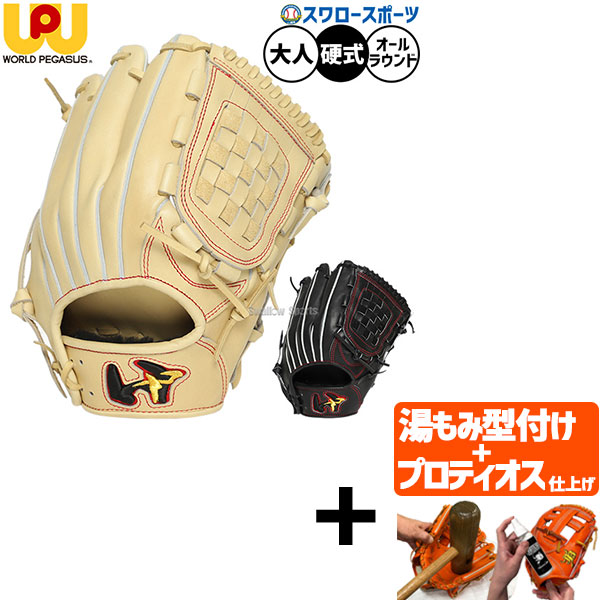 【プロティオス型付け込み/代引、後払い不可 】野球 ワールドペガサス グランドペガサスTH 硬式グローブ グラブ 硬式用 オールラウンド用 高校野球対応 大人用 一般用 サムヒンジ WGK6PTH13 worldpegasus 野球用品 スワロースポーツ 36,464円