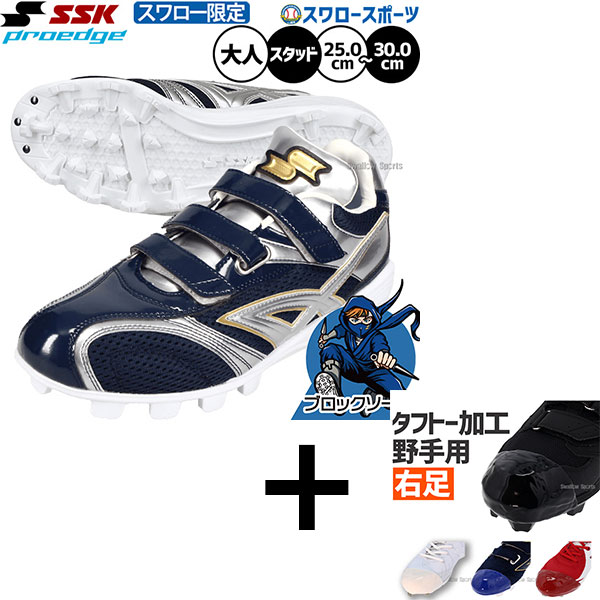 折れても問題点なし 木製野球バット引き受ける腹積もり