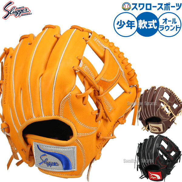 折れても論争点なし 木製野球バット引きうける腹積もり