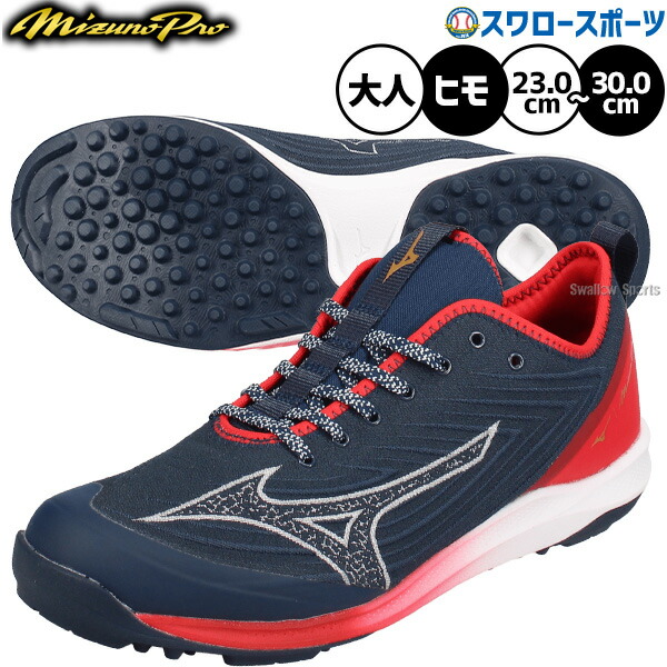 楽天市場】ミズノ ミズノプロ オーダー トレーニングシューズ フジスポ