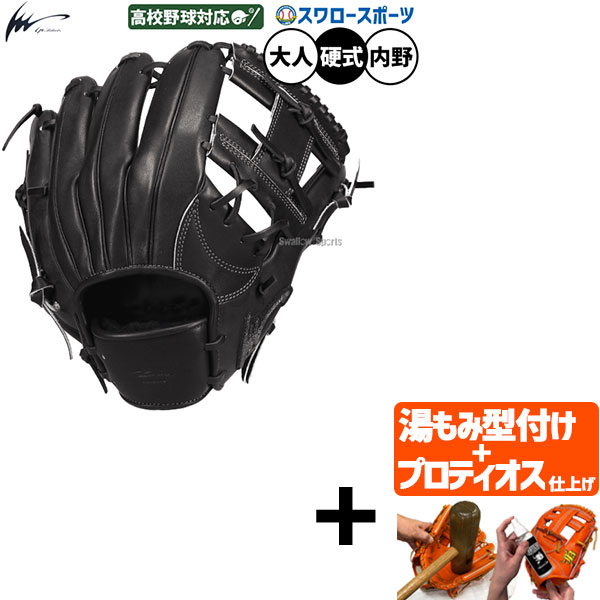 折れても厄介事なし 木製野球バット引き受ける腹積もり
