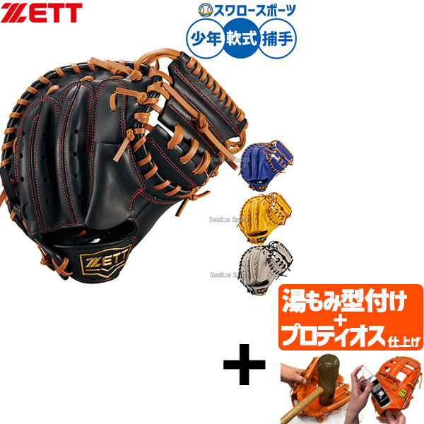 折れても厄介事なし 木製野球バット引き受ける腹積もり