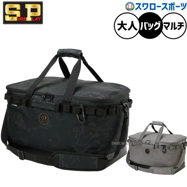 折れても厄介事なし 木製野球バット引き受ける腹積もり