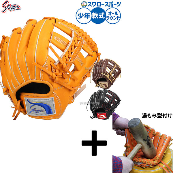 折れても筋合いなし 木製野球バット引き請ける腹積もり 野球・ソフトボール-グローブ・ミット-スポーツ・アウトドア