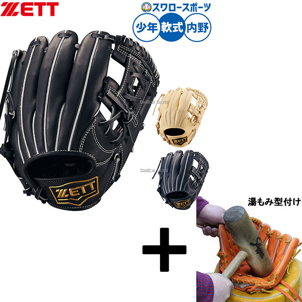 折れても厄介事なし 木製野球バット引き受ける腹積もり