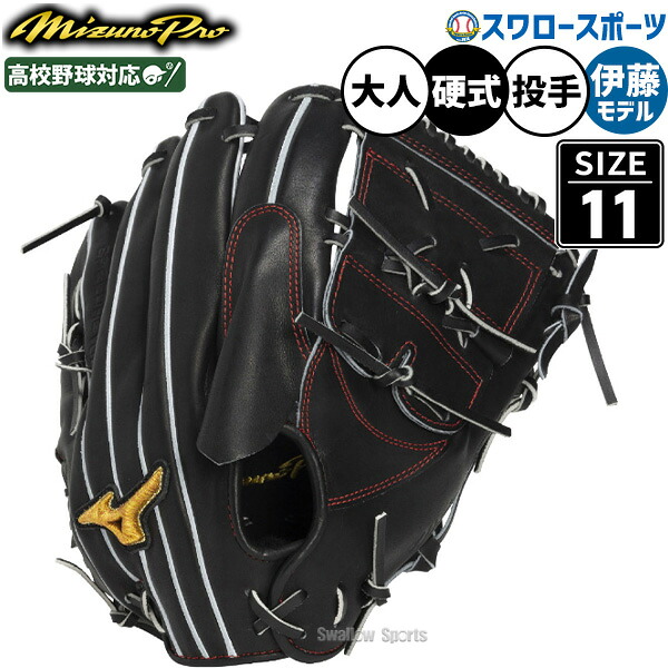 折れても厄介事なし 木製野球バット引き受ける腹積もり