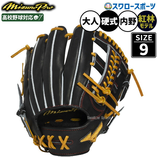 折れても厄介事なし 木製野球バット引き受ける腹積もり