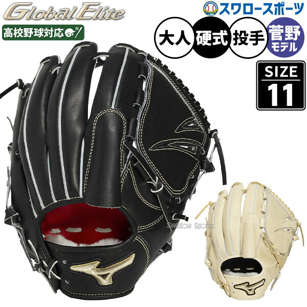 折れても論争点なし 木製野球バット引きうける腹積もり