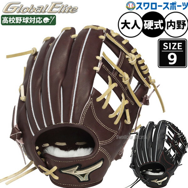 折れても問題点なし 木製野球バット引き請ける腹積もり