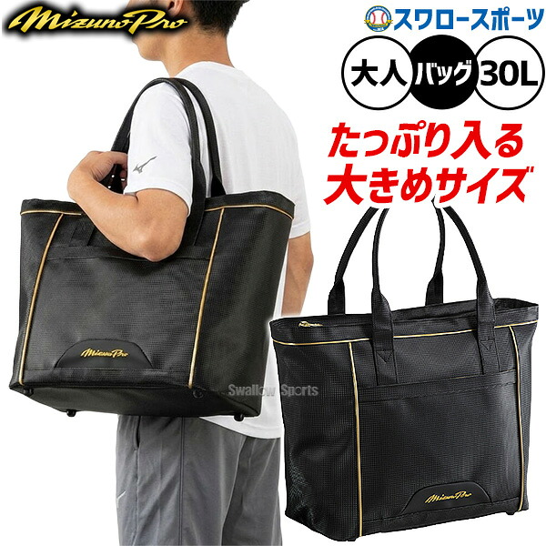 折れても厄介事なし 木製野球バット引き受ける腹積もり