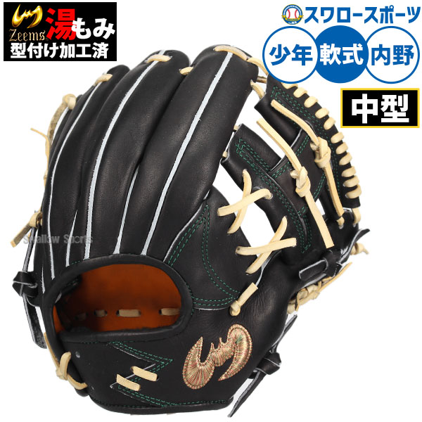 ジームス グローブ 2025年限定少年軟式グローブ 20DJN5 楽天市場】ジームス Zeems 2025年限定 少年用軟式グラブ 内野手用 中型