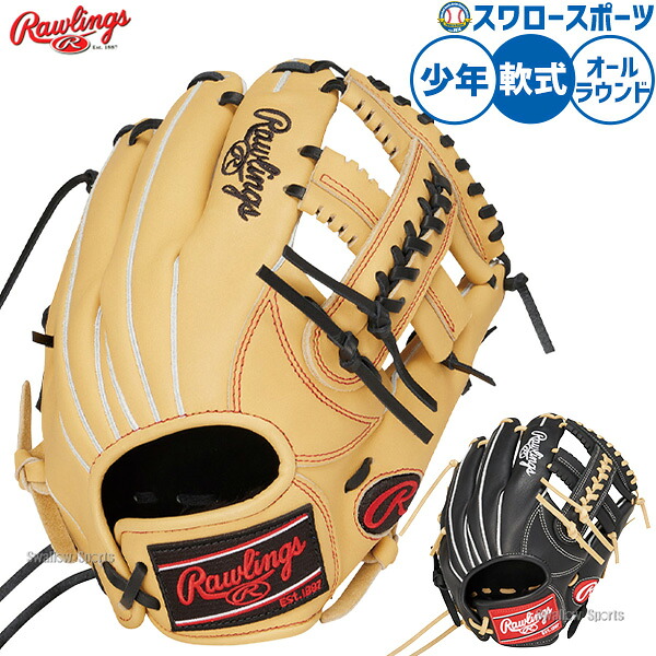野球 グローブ 軟式 ローリングス HOH 軟式グローブ グラブ 軟式用 オールラウンド用 少年用 ジュニア用 子供用 GJ6HEN6LFS RAWLINGS 野球用品スワロースポーツ