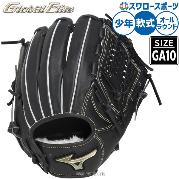 折れても筋合いなし 木製野球バット引き請ける腹積もり スポーツ・アウトドア-グローブ・ミット