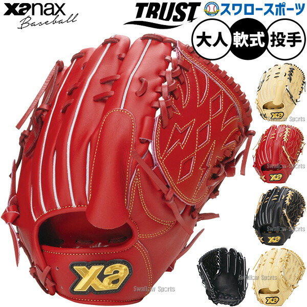 折れても問題点なし 木製野球バット引き受ける腹積もり