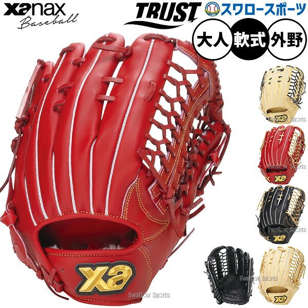 折れても問題点なし 木製野球バット引き受ける腹積もり