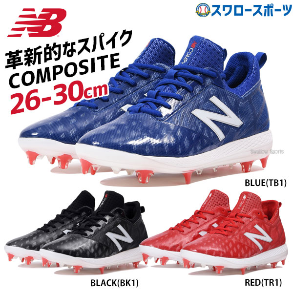 あす楽対応 セール タフトーのみ可 ニューバランス 野球 スパイク ポイント ミズノ スタッド グラブ ベースボール クリーツ Comp スパイク 野球 ポイントスパイク 紐 靴 シューズ 人工芝 野球部 野球用品 スワロースポーツ 野球用品専門店スワロースポーツ あす楽対応 セール タフトーのみ可 ニューバランス 野球 スパイク ポイント ミズノ スタッド グラブ ベースボール クリーツ Comp スパイク 野球 ポイントスパイク 紐 靴 シューズ 人工芝 野球部 野球用品 スワロースポーツ 野球用品専門店スワロースポーツ