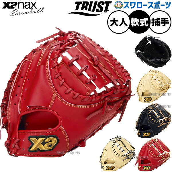 折れても問題点なし 木製野球バット引き受ける腹積もり